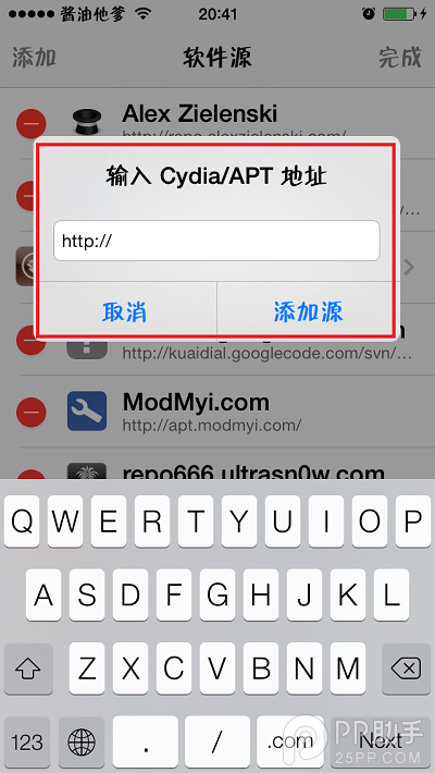 iOS7越狱插件怎么安装？3