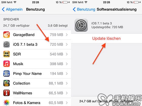 iOS7.1 beta3删除大容量升级包2