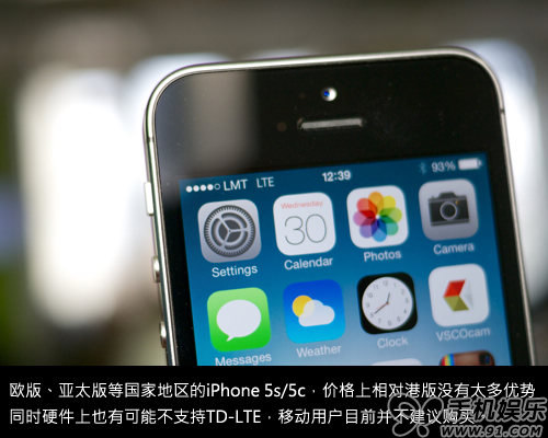 iPhone 5s移动4G版选购疑问解答6