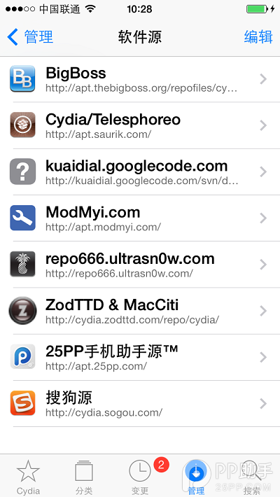 iOS7插件来电归属地kuaidial新手教程1