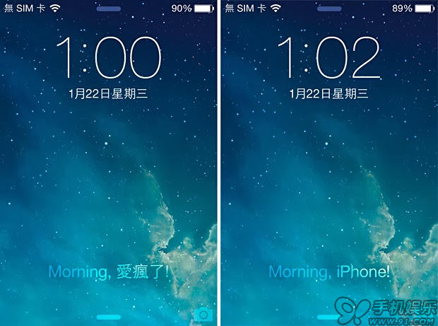 iOS7越狱后如何修改锁屏界面“滑动来解决”文字4