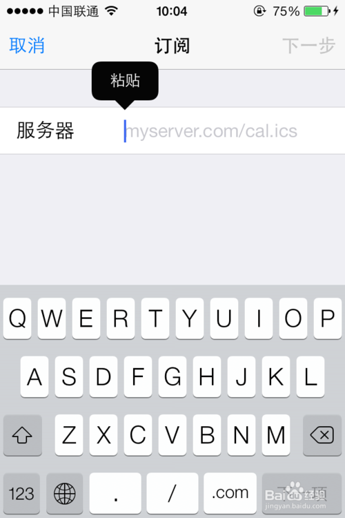 ios7怎么添加农历6