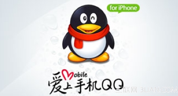 iPhone QQ聊天记录可以下载到电脑来保存吗？1