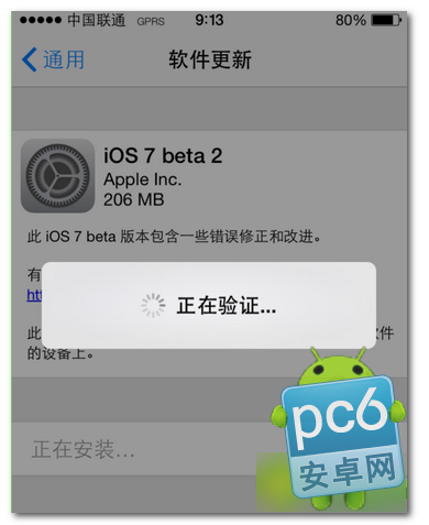 ios7 beta2固件升级图文教程6