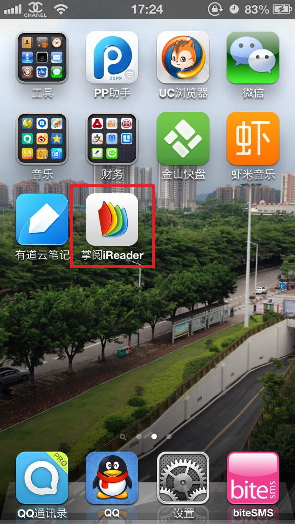 iphone如何导入电子书1