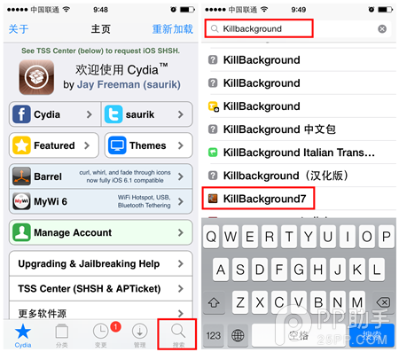 iOS7越狱一键关闭后台killbackground使用2