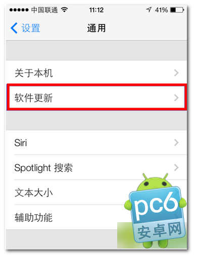 ios7 beta2固件升级图文教程3