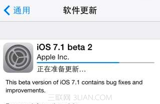 ios7.1beta2激活失败的原因及解决方法1