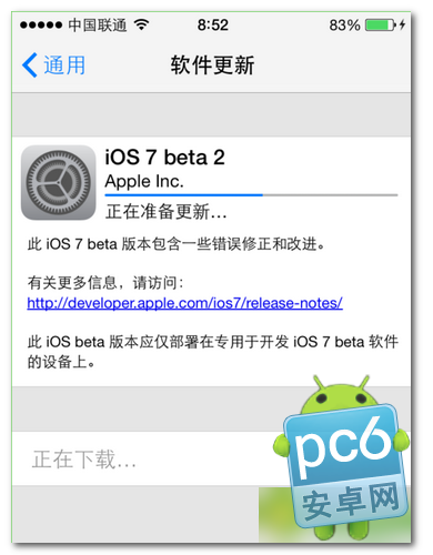 ios7 beta2固件升级图文教程4