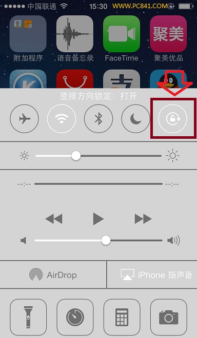 如何快速关闭iPhone5s旋转屏2