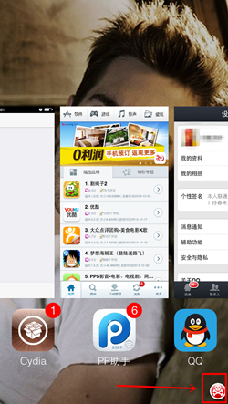 iOS7越狱一键关闭后台killbackground使用4