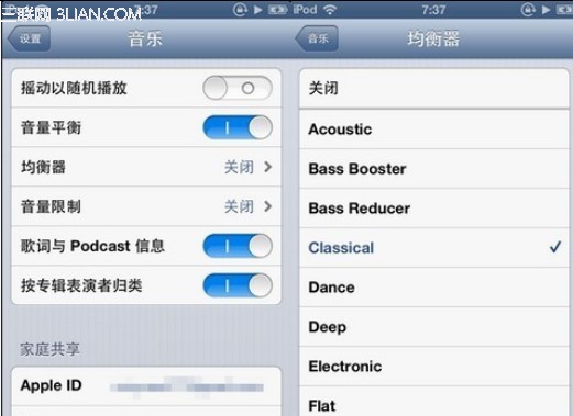 iPhone5S音效怎么设置1