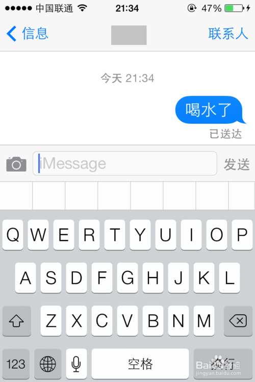 在iOS7中如何发送iMessage的方法12