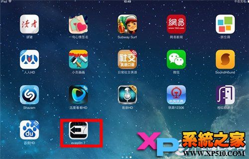 新版iOS7完美越狱攻略5