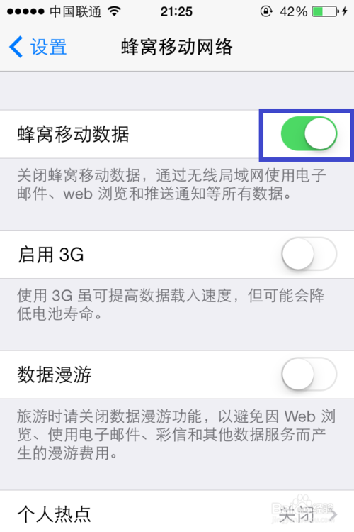 在iOS7中如何发送iMessage的方法4