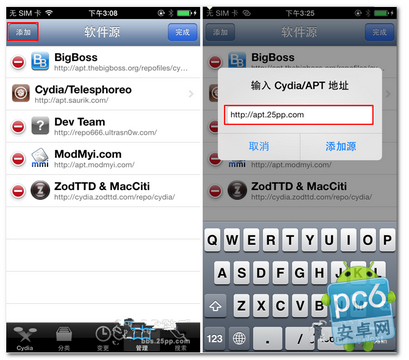 iOS7完美越狱后AppSync补丁安装教程3