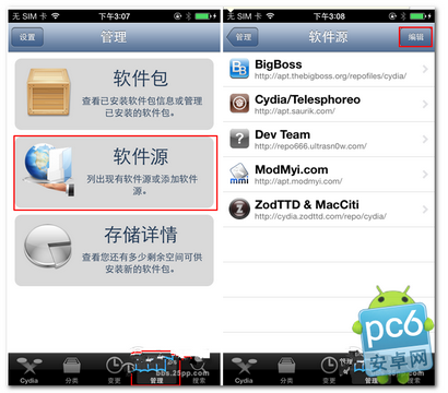 iOS7完美越狱后AppSync补丁安装教程2