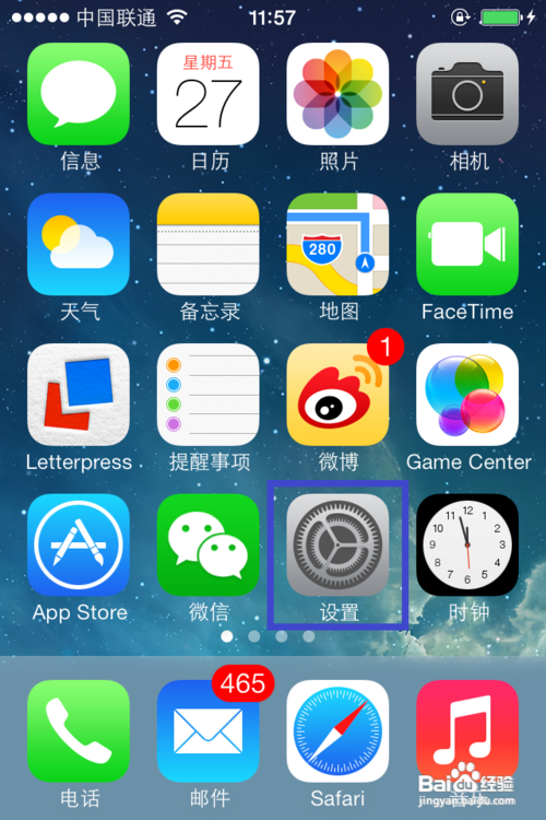 在iOS7中如何发送iMessage的方法5