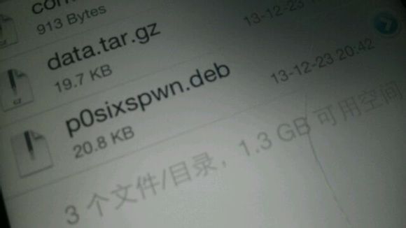 p0sixspwn搜索不到解决方法1