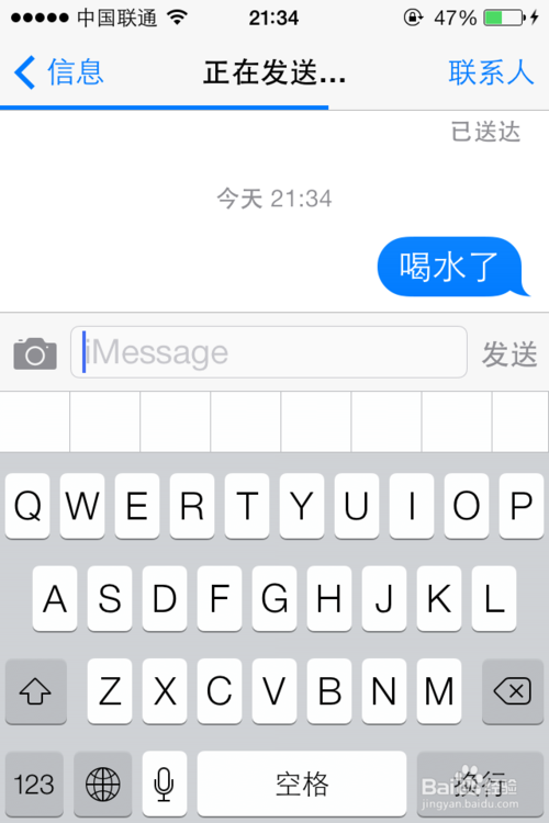 在iOS7中如何发送iMessage的方法11