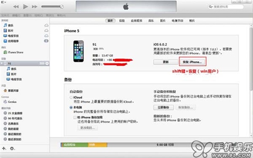 iOS 7完美越狱的常见问题2