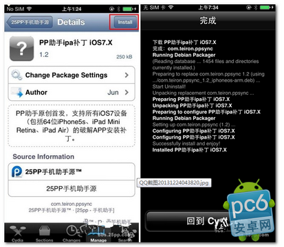 iOS7完美越狱后AppSync补丁安装教程5