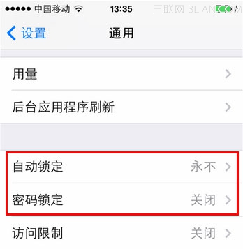 iOS7完美越狱的常见问题以及解决方法1