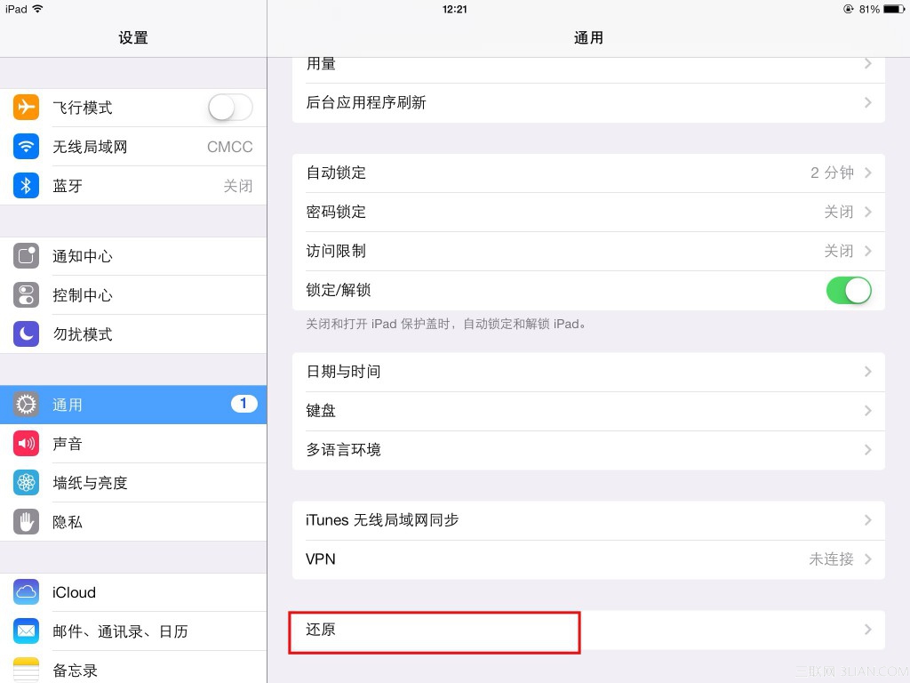 ios7快速还原文件夹中的App至主屏幕1