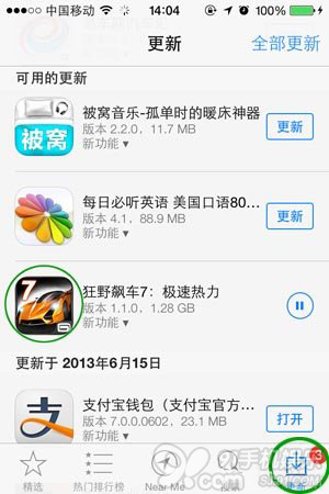 怎么打开iOS7自动更新失败的游戏2