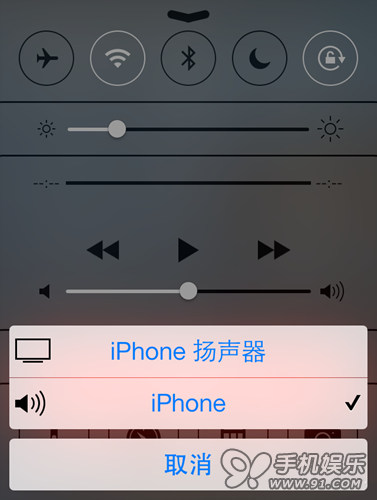 iOS 7音量BUG回归 系统无声问题解决3