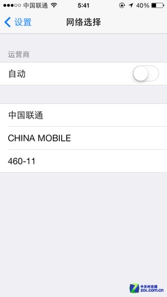 苹果iPhone 5s/5c使用4G指南8