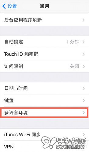 iOS 7音量BUG回归 系统无声问题解决4