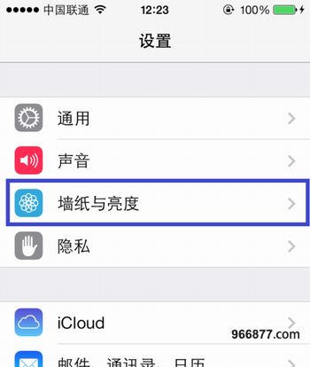 ios7正式版无法同步解决方法2