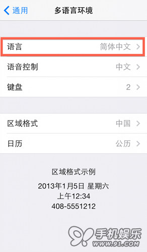 iOS 7音量BUG回归 系统无声问题解决5