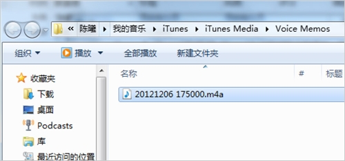 iTunes 11使用图文教程36