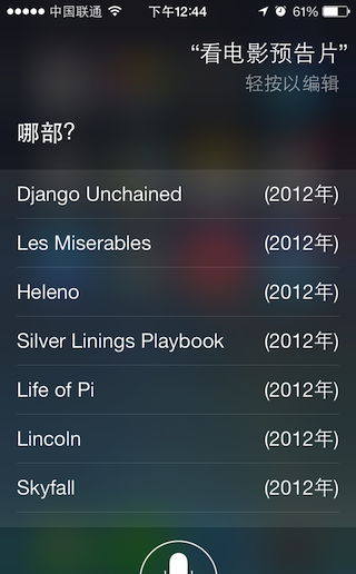 让Siri为你直接显示电影预告片1