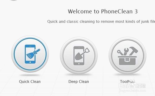怎么清理iphone苹果手机的“其他”内容2