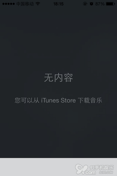 iOS7 Beta5系统优化及Bug问题反馈汇总1