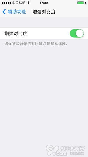 iOS7横竖屏切换卡顿问题解决方法1