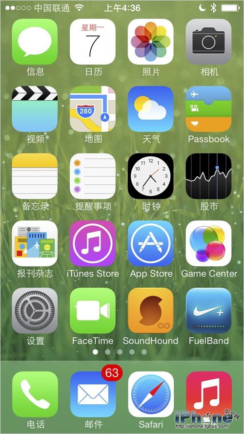 如何在iOS 7中切换Siri的男声和女声1