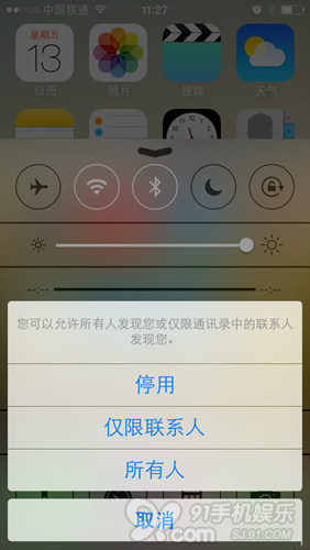 iOS 7的AirDrop文件传输功能详解7