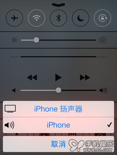 苹果iOS7音量系统无声问题解决3
