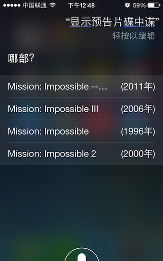 让Siri为你直接显示电影预告片3