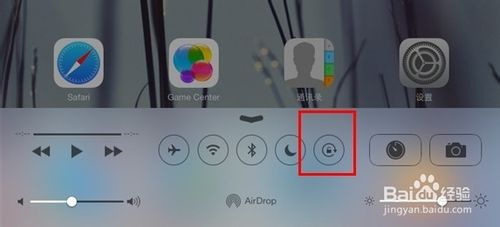 ios7怎么关闭旋转5