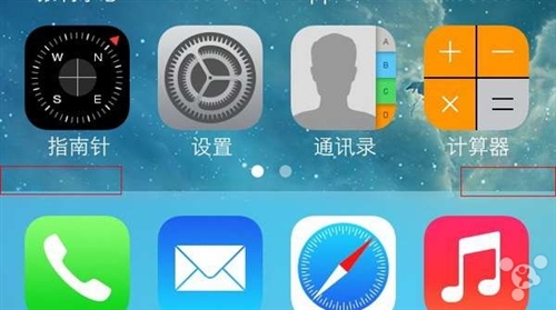 iOS7系统主界面要如何翻页另类方法2