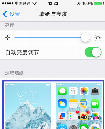 ios7正式版无法同步解决方法3