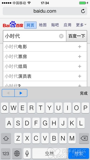 iOS7横竖屏切换卡顿问题解决方法4