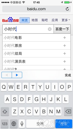 iOS7横竖屏切换卡顿问题解决方法3