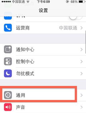 怎么查看iPhone/iPad无线局域网地址？1