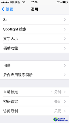 iPhone 5s“小圆点”有妙用3